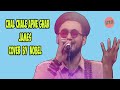 Sa Re Ga Ma Pa - Nobel New Song - Chal Chale Apne Ghar | 29/12/2018