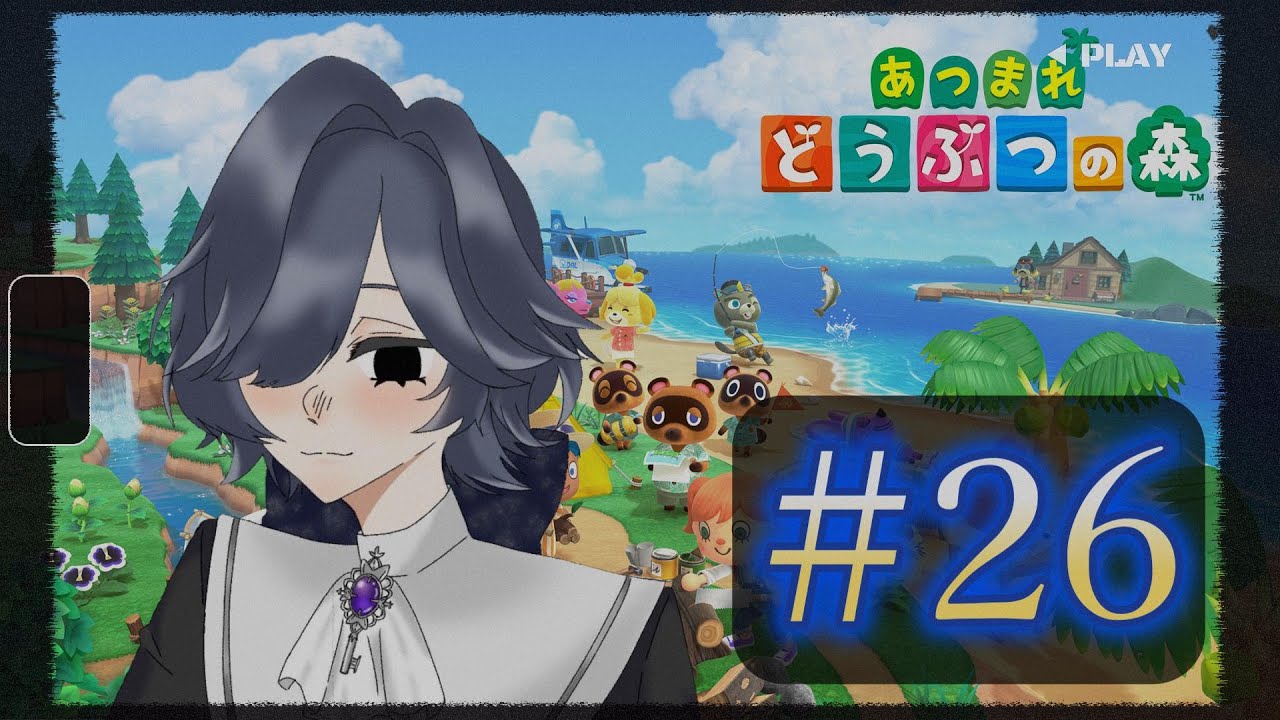 【あつまれ どうぶつの森】 新住民をストリー島へ！#26 【ストリートルネ/中性】