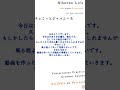 日本語音声日記 Japanese Audio Diary: 6/10/2026