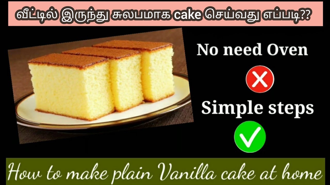 How to make cake at home in Tamil so yummy sponge cake - YouTube