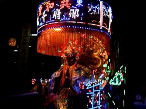 2012東隆宮壬辰正科迎王平安祭典-東港共和堂邢府千歲LED神轎