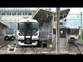 ＪＲ大糸線の白馬駅に集まる列車たち の動画、YouTube動画。