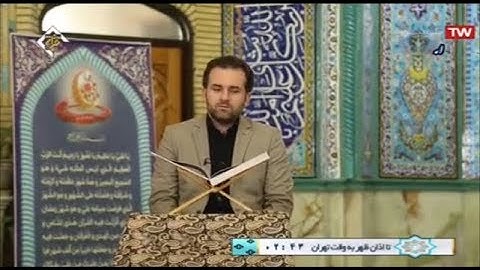 آل عمران 189-194 والقدر - رمضان 2020 - القارئ محسن قاسمي