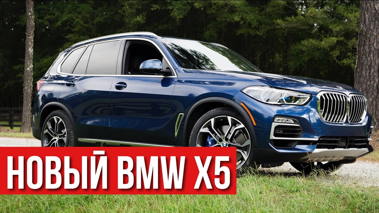 Bmw X5 2022 Года Фото