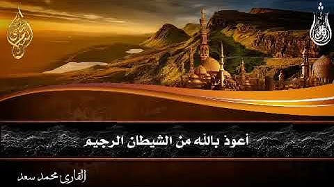 || من كان يريد حرث الأخرة نزد له في حرثه || تلاوة ماتعة من سورة الشورى
