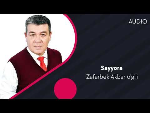 Zafarbek Akbar o'g'li - Sayyora | Зафарбек Акбар угли - Сайёра (AUDIO)