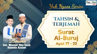 TAHSIN & TERJEMAH SURAT AL-BURUJ 17-22 | NGAJI ONLINE SUBUH Ust. Mansur & Ananda Azzam LIVE
