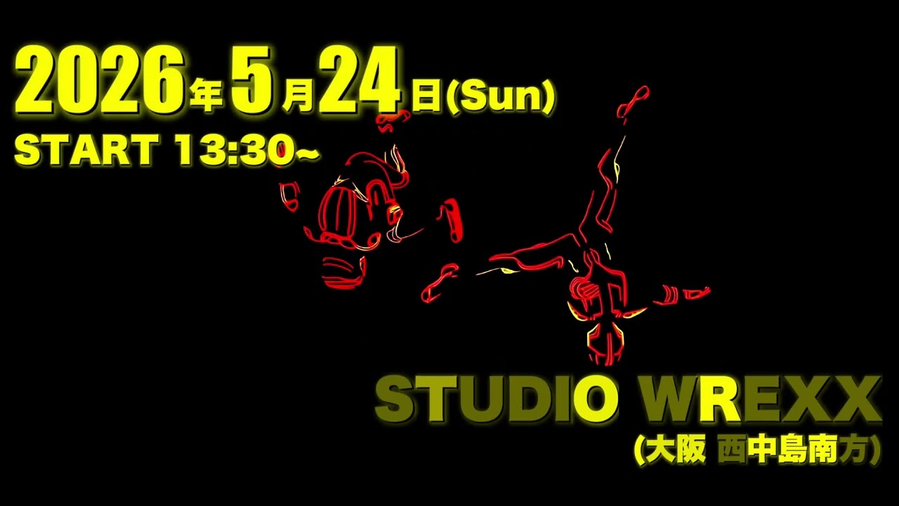 ELオーディション 20260524
