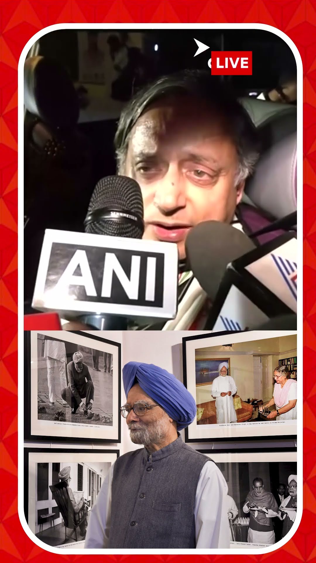 'তিনি একজন মহান প্রধানমন্ত্রী ছিলেন', মন্তব্য শশী তরুরের