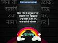 Dimag Vali Paheli || दिमाग वाली पहिली || Paheliya #शॉर्ट्स #shorts #paheli