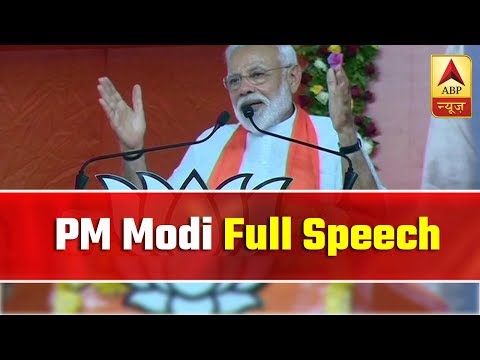Many Made Fun Of Me When I Said BJP Will Get 300+ Seats: PM Modi | ABP News