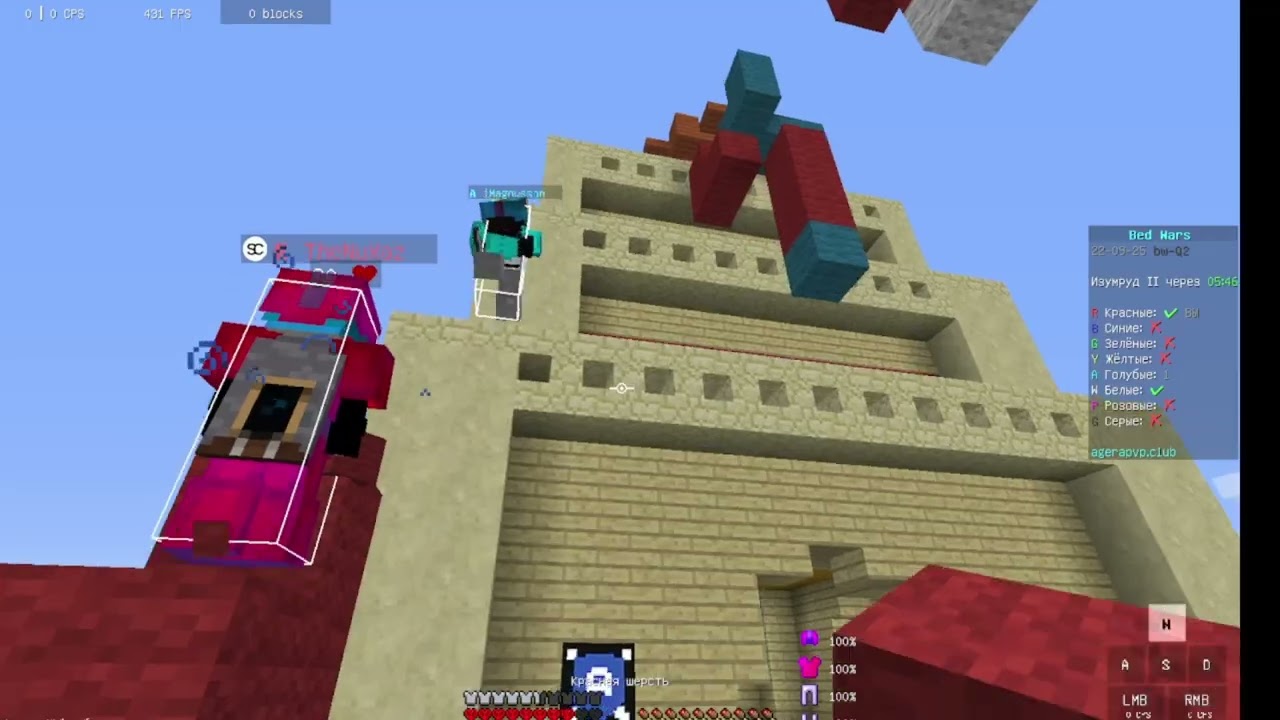 пвп на джаве (agerapvp.club)