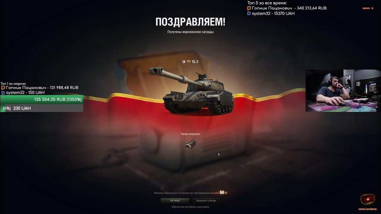 Песня world of tanks. Марсианский ящик wot. Марсианские коробки мир танков какие танки. Проджетто 46 мир танков. Wot blitz super conqueror броня.