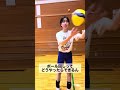 ボール回し教えてくださいほんとお願い