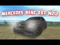 ОБЗОР НА MERCEDES E63 W212 AMG! ТАЧКУ, КОТОРУЮ ИЗУРОДОВАЛИ! - MTA PROVINCE DEMO