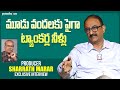 Exclusive Interview Producer Sharrath Marar | Dhootha | Naga Chaitanya | greatandhra.com