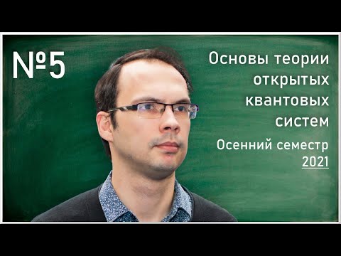 Видео: Даоизмът е монотеистичен или политеистичен?