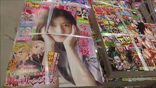 Cheese!(チーズ) 2021年 02 月号「コーヒー&バニラ」朱神宝【小学館】