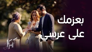 كريستال | الحلقة 41 | سيدة تقرأ الكف لـ جواد وتخبره أنه سيعيش بمنزل جديد ويتزوج فاي وينجبان طفلان