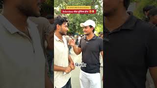 Re-NEET 2026 Students Reaction 😭| Physics lengthy?? | Selection नहीं होगा 😒 #neetug #neetexam