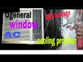 Ogeneral window AC गेस leakage cooling problem solve this video #airconditioner #trending #tecnician