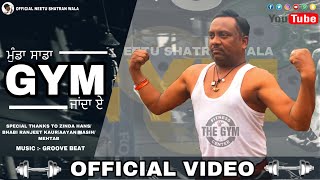 GYM || NEETU SHATRAN WALA || OFFICIAL VIDEO || LATEST PUNJABI SONG 2020
