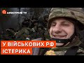 ЄВГЕН КАРАСЬ: росію чекає крах – в них істерика, Буданов був абсолютно правий про перелом у серпні