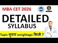 Detailed Syllabus of MBA CET exam | High weightage topics for MBA CET | CET preparation 2026 #mbacet