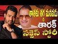 Jr NTR బయోగ్రఫీ 1983 నుండి ప్రస్తుతం వరకు | Jr. NTR Biography in Telugu | Dr.RK Goud | TFCCLIVE