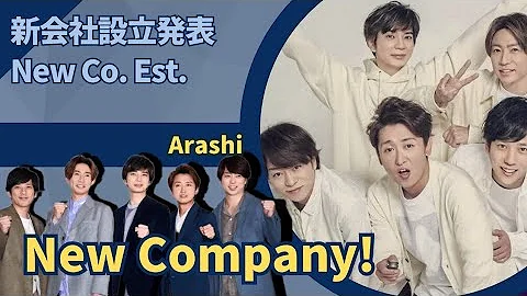 (Music) Arashi Members Establish New Company - DayDayNews