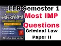 Criminal Law Paper 2 Most IMP Questions 2025 | LLB Semester 1 IMPs 2025 | How to pass the exam ?