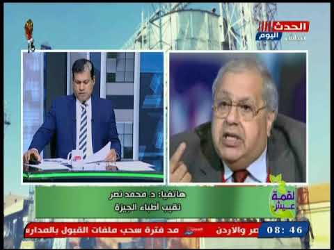 نقيب أطباء الجيزة يكشف مزايا التأمين الصحي الجديد