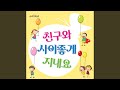 정리해요 정리해요