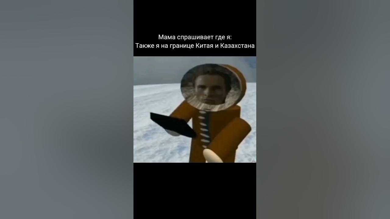 #Мем #казахстан #антистресс - YouTube