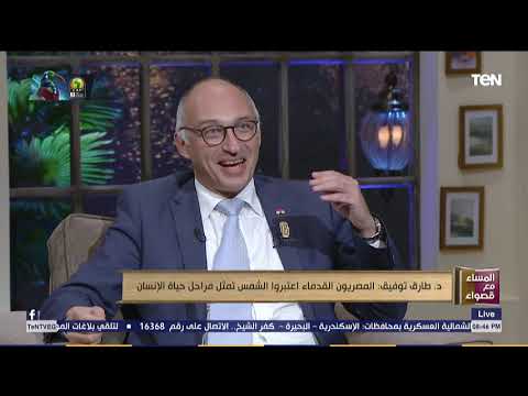المساء مع قصواء متون الأهرام رحلة ملوك مصر القديمة إلى العالم الآخر