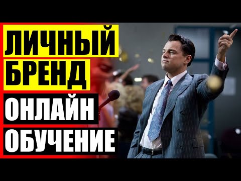 Как развивать свой