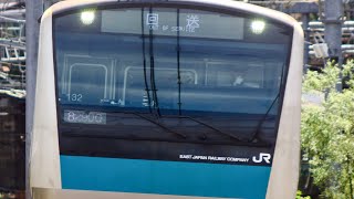 2026/08/18 回8290G E233系1000番台ｻｲ132編成 @品川 【大崎▶︎南浦和】