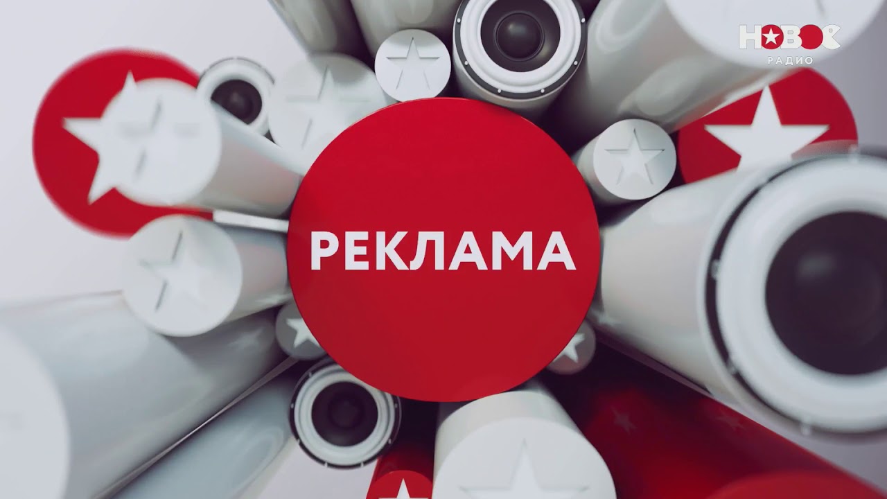 Новое радио волга