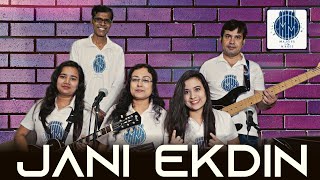 JANI EKDIN |  VIDEO | MAJORS OF THE MINORS | BAND RELEASE