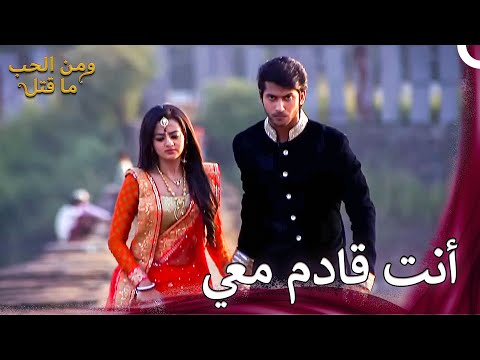 لاكش خطف سوارا من المنزل ومن الحب ما قتل