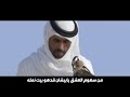 شيلة عام التسامح يابيشان كلمات محمد بن فطيس اداء الوليد ال عامر الله يصلح الشان