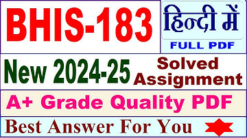 BHIS 183 solved assignment 2024-25 in Hindi || bhis 183 solved assignment 2025 || bhis183 2024-25