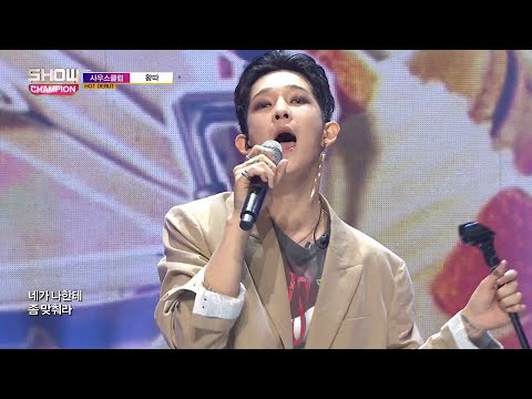 Show Champion EP South Club - Outcast