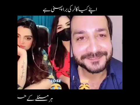 Saba Shah vs Shakeel tiktok live punishment Best new video #tiktok2024 #viralpage #BIGOLIVE