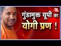 Khabardaar: 'Leave UP Or Go To Jail, Says Yogi Adityanath Warns Criminals, Mafia