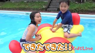 プールでシーソー 浮輪 乗り物 水遊び こうくんねみちゃん Inflatable seesaw in Pool