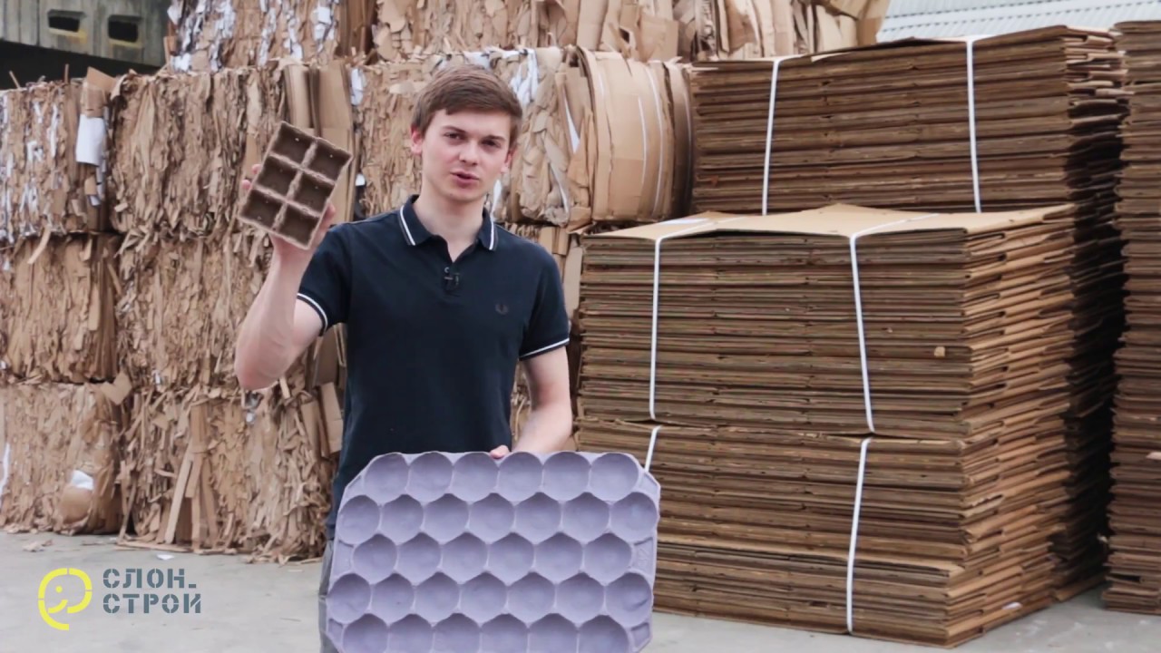 Слон Строй | Как изготавливается пульперкартон?