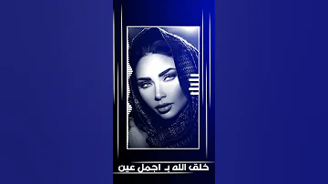 ياجميل القلب 