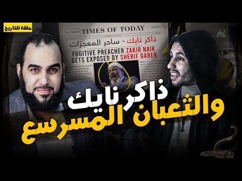 Video: Moderne muslimer: Brudekidnapning er rentabel og ulovlig