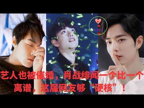 Video: Chiếc váy cưới của Công nương Diana, được coi là hình mẫu của sự giản dị và sang trọng, đã được tạo ra như thế nào